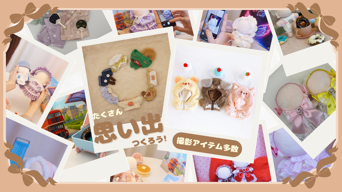 【11月1日 10:00 受付開始】ぬい服試着室  入場パス(11/23分)